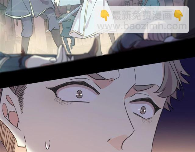 甜美的咬痕 - 守護篇 第49話 狼人之戰(2/3) - 3