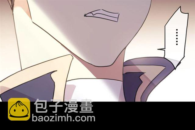 甜美的咬痕 - 守護篇 第49話 狼人之戰(2/3) - 4