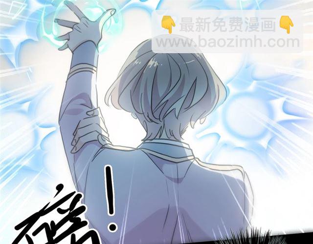 甜美的咬痕 - 守護篇 第49話 狼人之戰(2/3) - 1