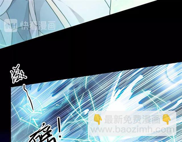 甜美的咬痕 - 守護篇 第49話 狼人之戰(2/3) - 3