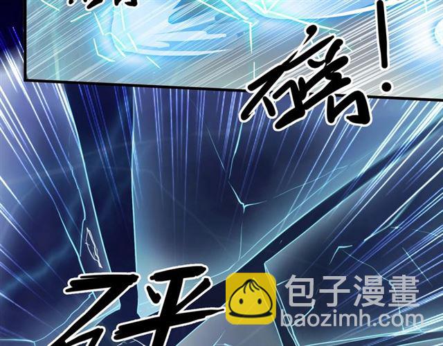 甜美的咬痕 - 守護篇 第49話 狼人之戰(2/3) - 4