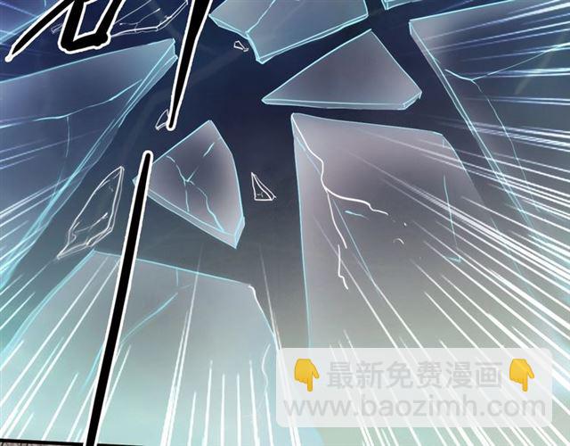 甜美的咬痕 - 守護篇 第49話 狼人之戰(2/3) - 5