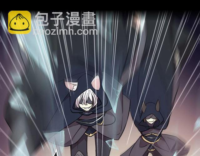 甜美的咬痕 - 守護篇 第49話 狼人之戰(2/3) - 8