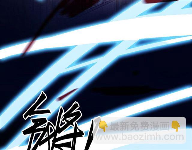 甜美的咬痕 - 守護篇 第49話 狼人之戰(2/3) - 1