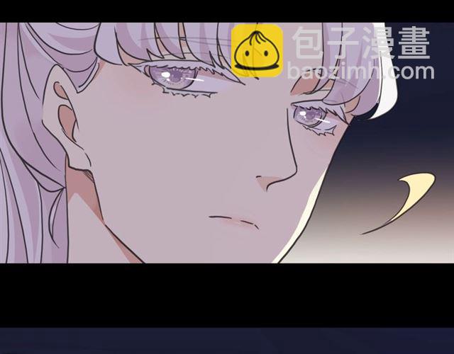 甜美的咬痕 - 守護篇 第51話 不安(3/5) - 1