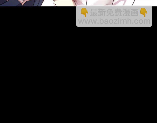 甜美的咬痕 - 守護篇 第51話 不安(3/5) - 3