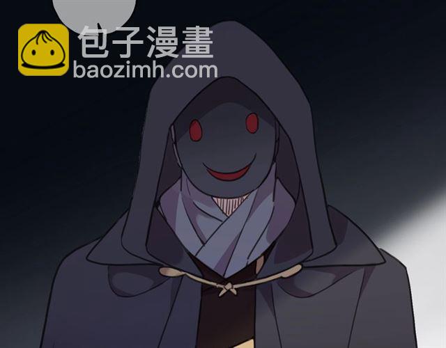 甜美的咬痕 - 守護篇 第51話 不安(3/5) - 5