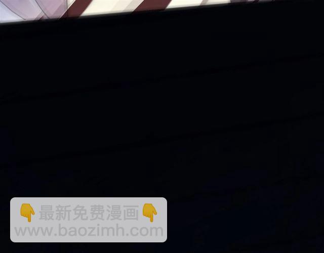 甜美的咬痕 - 守護篇 第51話 不安(3/5) - 1