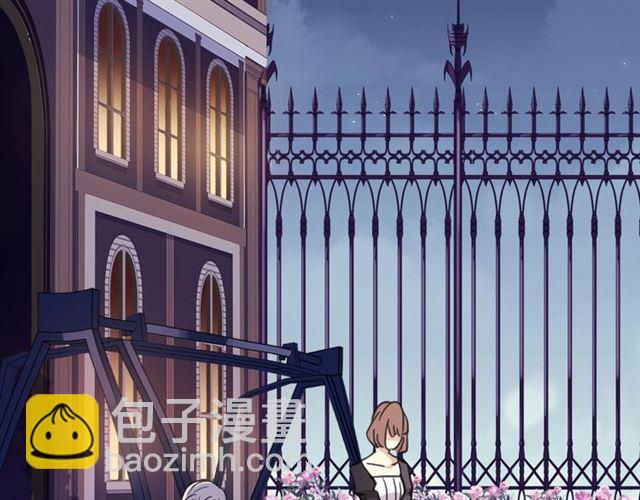 甜美的咬痕 - 守護篇 第51話 不安(3/5) - 1