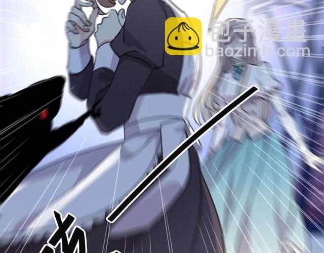 甜美的咬痕 - 守護篇 第51話 不安(3/5) - 3