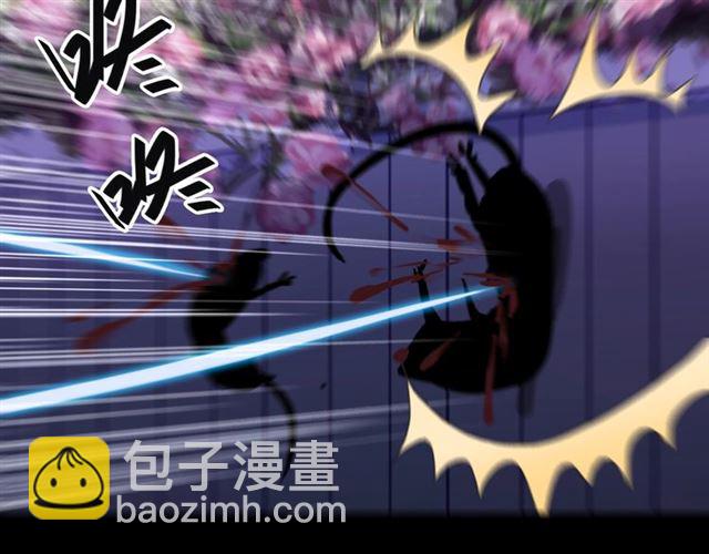 甜美的咬痕 - 守護篇 第51話 不安(3/5) - 6