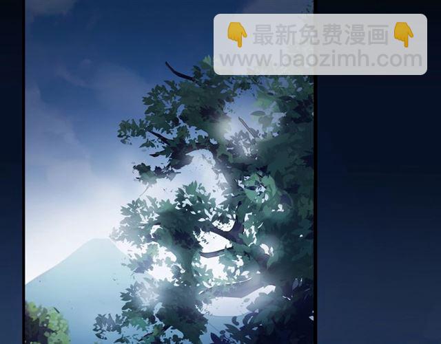 甜美的咬痕 - 守護篇 第51話 不安(3/5) - 4