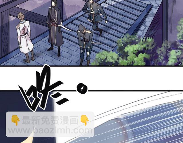 甜美的咬痕 - 守護篇 第51話 不安(4/5) - 5