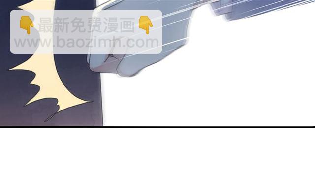 甜美的咬痕 - 守護篇 第51話 不安(4/5) - 6