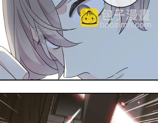 甜美的咬痕 - 守護篇 第51話 不安(4/5) - 3