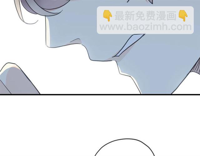 甜美的咬痕 - 守護篇 第51話 不安(4/5) - 5