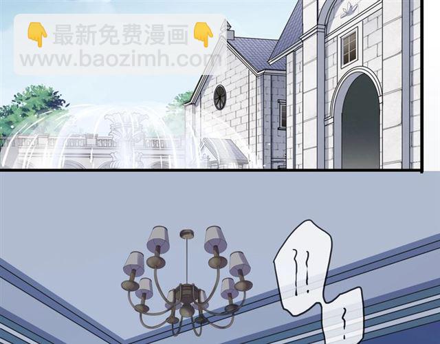 甜美的咬痕 - 守護篇 第51話 不安(4/5) - 1