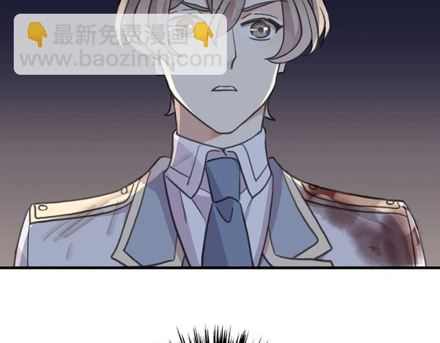 甜美的咬痕 - 守護篇 第51話 不安(4/5) - 1