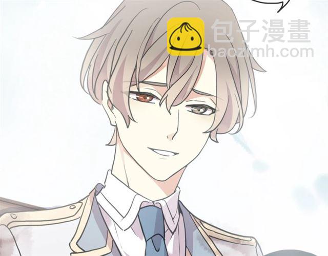 甜美的咬痕 - 守護篇 第51話 不安(4/5) - 8