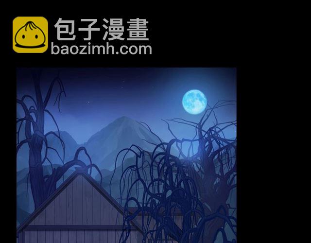 甜美的咬痕 - 守護篇 第51話 不安(4/5) - 5