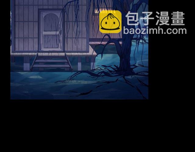 甜美的咬痕 - 守護篇 第51話 不安(4/5) - 6