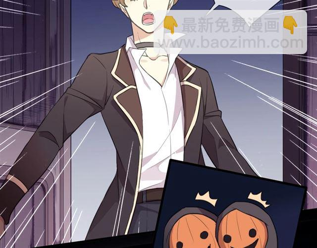 甜美的咬痕 - 守護篇 第51話 不安(4/5) - 2