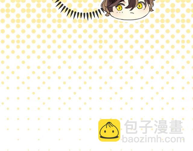 甜美的咬痕 - 守護篇 第51話 不安(5/5) - 3