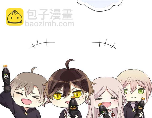 甜美的咬痕 - 守護篇 第51話 不安(5/5) - 5