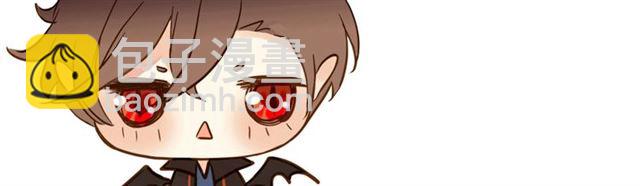 甜美的咬痕 - 守護篇 第51話 不安(5/5) - 2