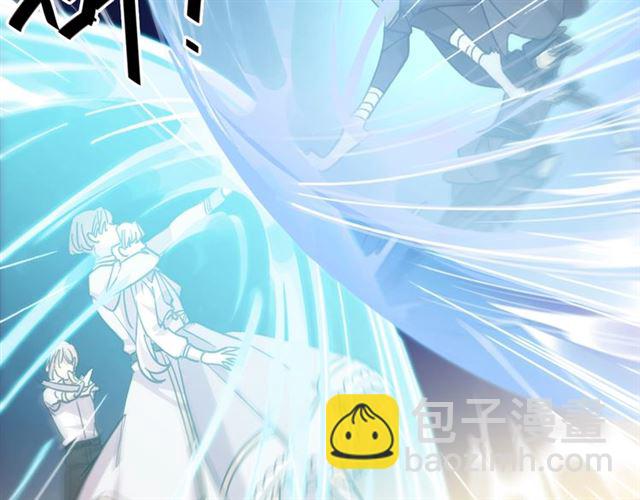 甜美的咬痕 - 守護篇 第51話 不安(2/5) - 5