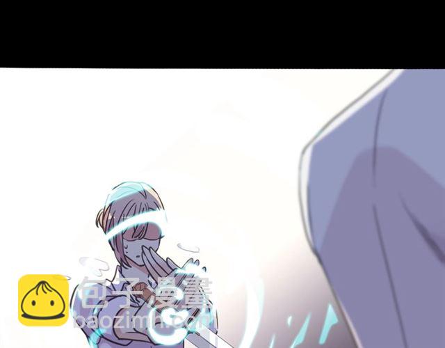 甜美的咬痕 - 守護篇 第51話 不安(2/5) - 4