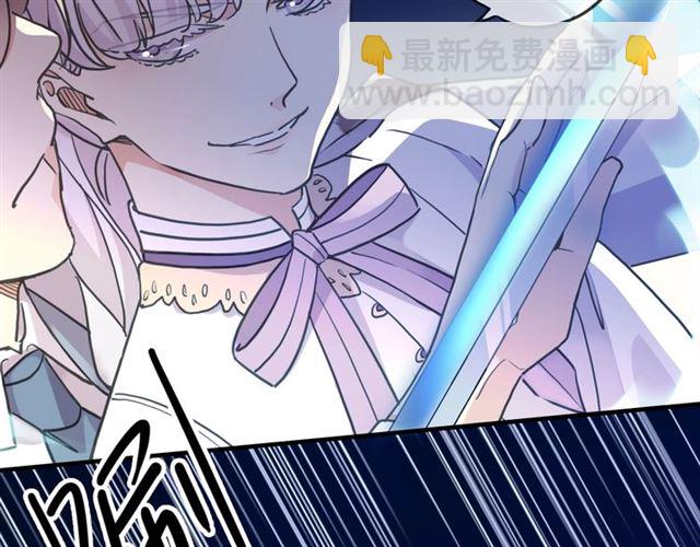 甜美的咬痕 - 守護篇 第51話 不安(2/5) - 3