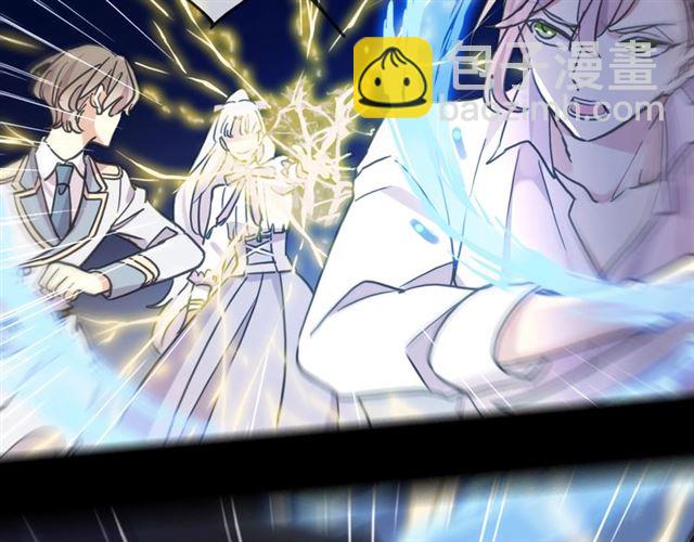 甜美的咬痕 - 守護篇 第51話 不安(2/5) - 5