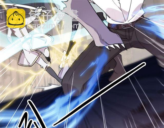 甜美的咬痕 - 守護篇 第51話 不安(2/5) - 7