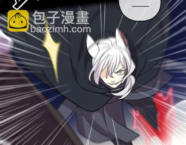 甜美的咬痕 - 守護篇 第51話 不安(2/5) - 3