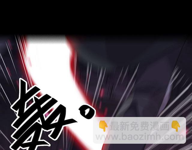 甜美的咬痕 - 守護篇 第51話 不安(2/5) - 6