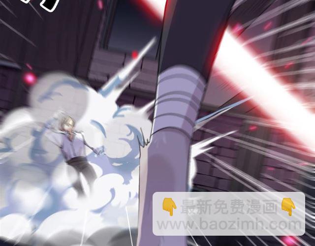 甜美的咬痕 - 守護篇 第51話 不安(2/5) - 7