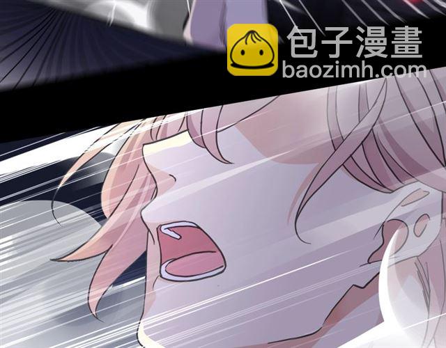 甜美的咬痕 - 守護篇 第51話 不安(2/5) - 8