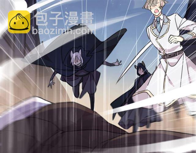 甜美的咬痕 - 守護篇 第51話 不安(2/5) - 2