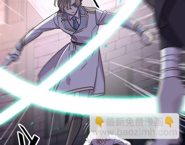 甜美的咬痕 - 守護篇 第51話 不安(2/5) - 5