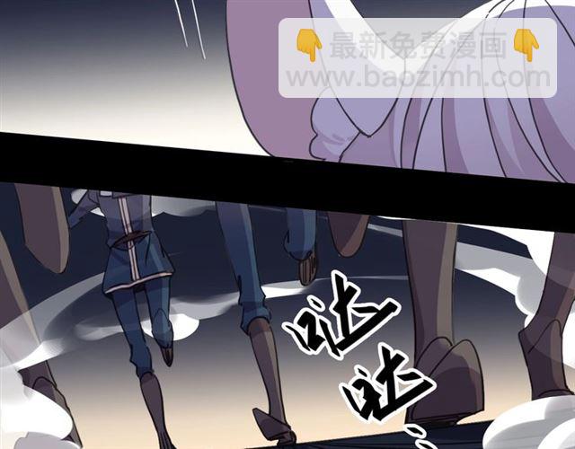 甜美的咬痕 - 守護篇 第51話 不安(2/5) - 2