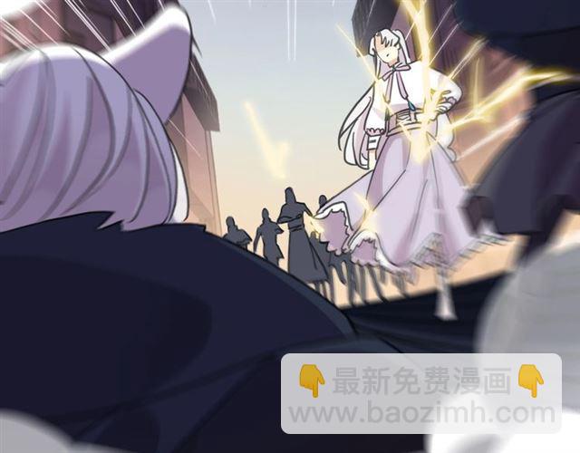 甜美的咬痕 - 守護篇 第51話 不安(2/5) - 4