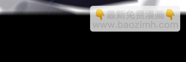 甜美的咬痕 - 守護篇 第51話 不安(2/5) - 5