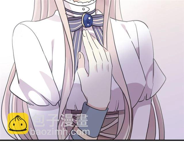 甜美的咬痕 - 守護篇 第53話 我的條件(1/3) - 2