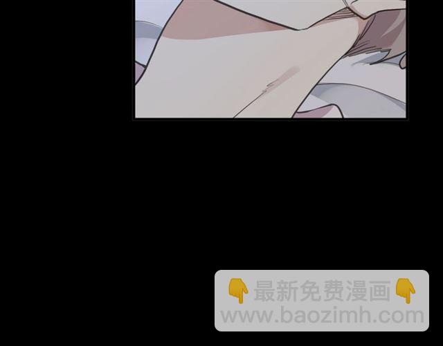 甜美的咬痕 - 守護篇 第53話 我的條件(3/3) - 1