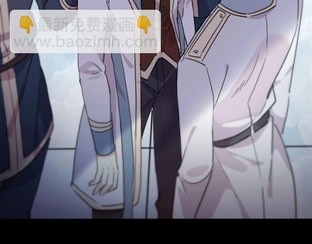 甜美的咬痕 - 守護篇 第53話 我的條件(3/3) - 1