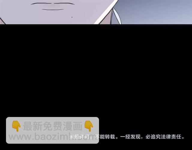 甜美的咬痕 - 守護篇 第53話 我的條件(3/3) - 4