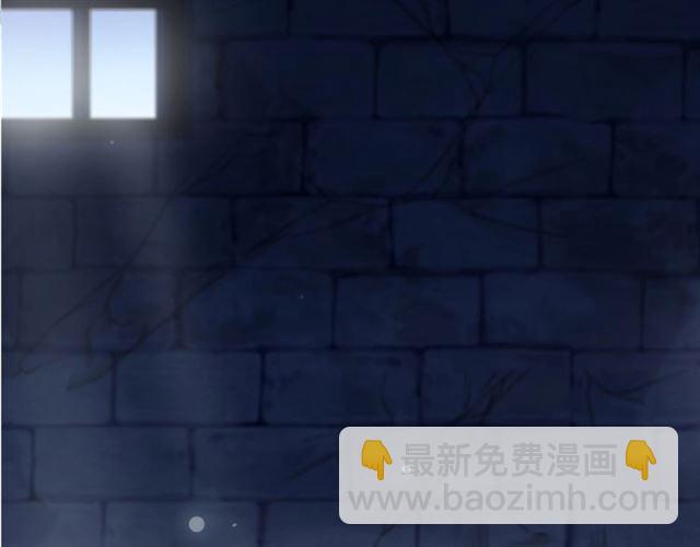 甜美的咬痕 - 守護篇 第53話 我的條件(3/3) - 7