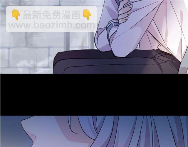 甜美的咬痕 - 守護篇 第53話 我的條件(3/3) - 2