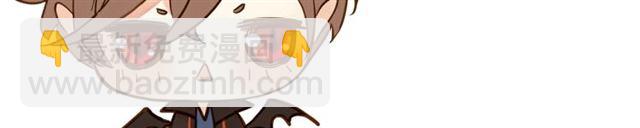 甜美的咬痕 - 守護篇 第53話 我的條件(3/3) - 3